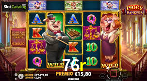 76r App Interface