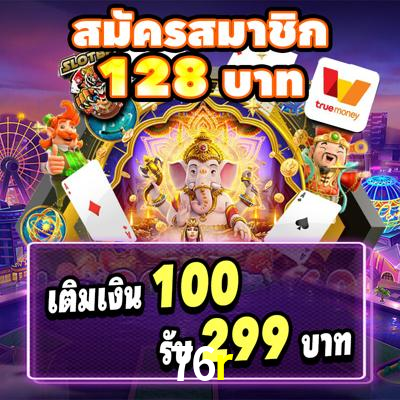 Aviator Game 76r